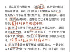 -海关荤豆花(洋河一路店)