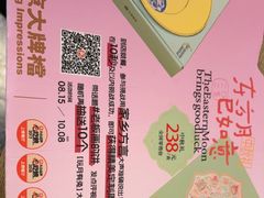 -南京大牌档(西单食宝街友谊商城店)