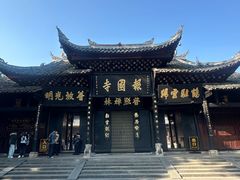 -峨眉山报国寺