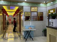 -杨正宗烤全羊(北二环店)