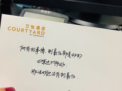 -深圳湾万怡酒店