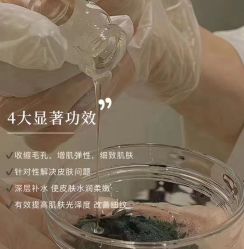 -痘庄科学祛痘国际连锁