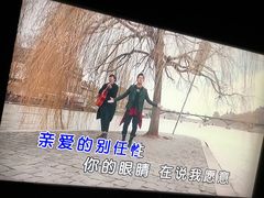 -真爱范特西KTV(交大店)