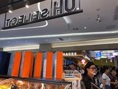 -UH祐禾(光谷世界城店)