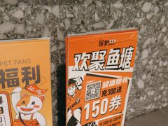 -探炉·香辣豆花烤鱼(笋岗宝能环球汇店)