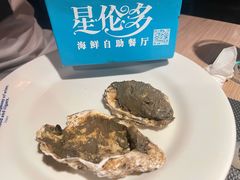 -星伦多自助料理·涮烤一体(嘉兴八佰伴店)