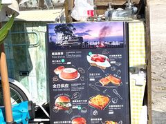-Brew Farm·精酿农场海滨悬崖餐厅