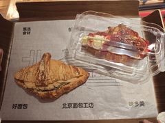 -味多美·北京面包工坊(天坛店)