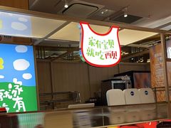 -西贝(大华虎城店)