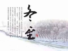 -荣轩(新荣记环球金融中心店)