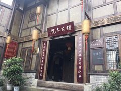 -恩阳古镇