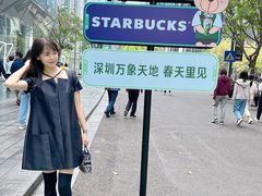 -星巴克臻选(深圳万象天地旗舰店)