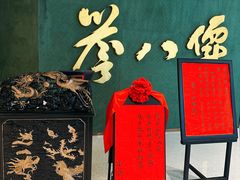 -誉八仙粤菜(万象天地店)