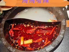 -周周有辣火锅馆(玖耀里店)