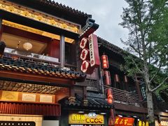 -奇芳阁·百年清真南京菜(夫子庙店)