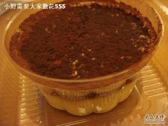 DSC09006-榖屋house of flour(张江首店)