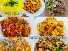 -笨罗卜浏阳菜馆(太平街店)