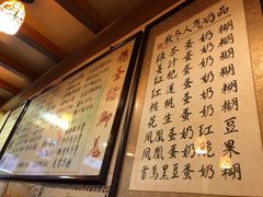 菜单-玫瑰甜品(文明路店)