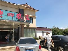 -天目湖刘老四农庄