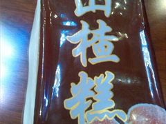 android_upload_pic-百年义利(榴乡路店)
