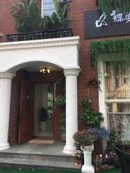 -新蝶变皮肤管理中心