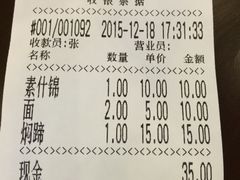 -朱鸿兴面馆(镇湖店)