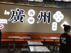 门面-小螺大作·螺蛳粉火锅(林和西店)