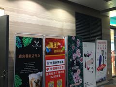 -星海国际广场