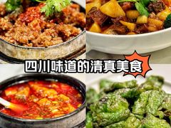 -粤香村(清真川菜店)