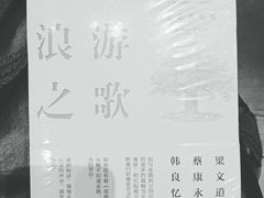 -Seesaw Coffee(朝阳大悦城店)