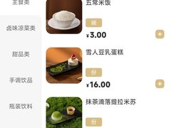 -海底捞火锅(龙岗星河COCO Park店)
