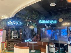 -暴风岛沉浸式体验馆(百联世纪店)