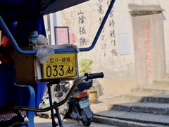 -绍兴书圣故里景区