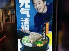 -大鼓米线(浦东长泰店)