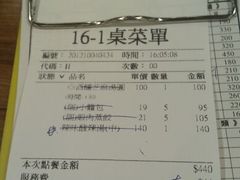 android_upload_pic-台北101