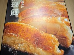 -吉野家(吉野家冰山慧谷店)