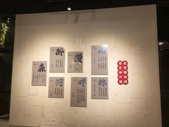 -茅草房·河畔园林火锅