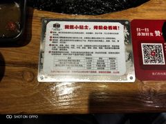 -赞酱川式烤肉(蜀都万达店)