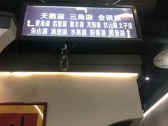 -雅和睿景·商务宴·风味土窑鸡(花博汇店)