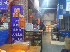 -喝丢一只鞋海鲜烧烤·海肠捞饭(文体街店)