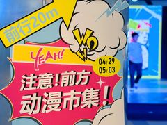 -鹏欣水游城