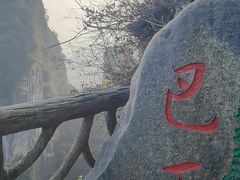 -蝶舞清江·恩施云顶景区(黄鹤峰林)