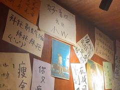 -你又瘦了小酒馆(奥体店)