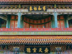 -故宫博物院(故宫)