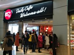 门面-85度C(南京龙江店)