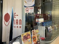 -泽田本家·铜锣烧(美罗城店)