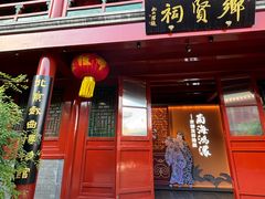-北京湖广会馆