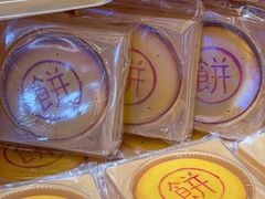 -盒马鲜生(皇庭广场店)