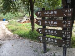-大雁山风景区