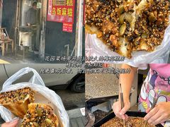 -花园菜市场